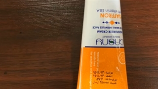 نمونه چاپ جت پرینتر دستی سنسوردار