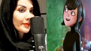 پشت صحنه دوبله انیمیشن هتل ترانسیلوانیا(میویس)