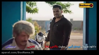 دانلود سریال نیسان آبی قسمت شانزدهم _ قسمت ۱۶ سریال نیسان ابی