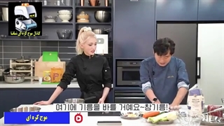 بی دست و پا ترین کمک آشپز کره : جئون سومی - موج کره ای