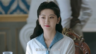 قسمت 1 سریال چینی شهر نور (City of Streamer 2022). با زیرنویس فارسی.