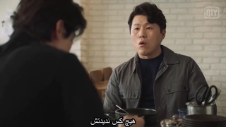 بد و دیوانه BAD AND CRAZY - قسمت دو - زیرنویس فارسی