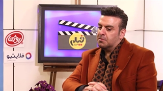 گفت‌وگو با بهرنگ علوی، بازیگر فیلم «شادروان»