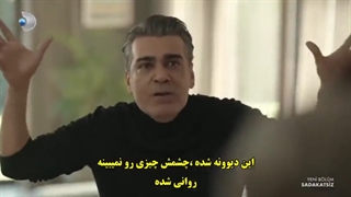 قسمت 47 سریال بی صداقت - sadakatsiz با زیرنویس فارسی چسبیده دی ال مکوین