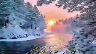 سلام خورشید زیبا