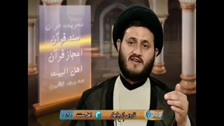 اسناد توسل اصحاب به قبر پیامبر