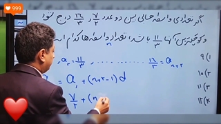آخری همون اولیه که