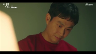 قسمت-شانزدهم-آخر-سریال-کره-ای-دایی-با-زیرنویس-فارسی-uncle-2021-480p