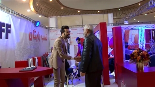 سومین نمایشگاه