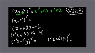 ریاضی نهم جلسه بیست و دو