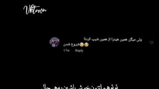 تهیونگ گفت از تصوراتتون بیاید بیرون