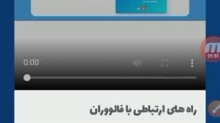 کسب درآمد از فروش خدمات اینستاگرام تلگرام و... - راز فروشندگان فالور