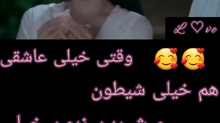 کلیپ عاشقانه ، تاریخی ، جذاب ، رمانتیک