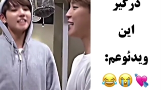 طوری که درگیر ای ویدئوی عم