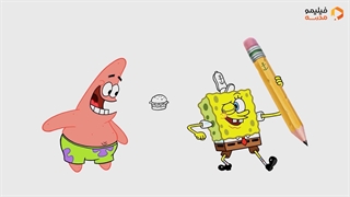 SpongeBob And Patrick (FILIMO SCHOOL)