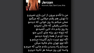 Jerzan_