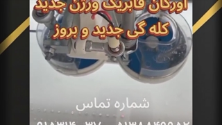 گلدوزی با پولک دوبل و قیطان مخلوط با ۱۰ کله نگین زن