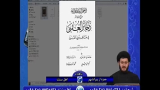 صرفا جهت شناخت بهتر پیروان مکتب سقیفه