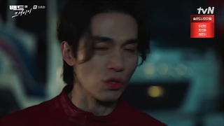 قسمت 12(پایانی) بد و دیوانه قسمت دوازدهم+زیرنویس فارسی Bad and Crazy 2021 با بازی لی دونگ ووک، وی هاجون و N عضو گروه VIXX