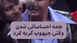 همه احساساتی شدن  وقتی که جیهوپ گریه کرد..   اما....