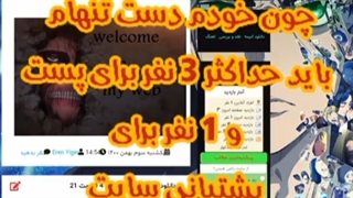 ادمین برای سایت میخوام.