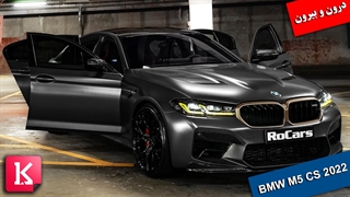 درون و بیرون خودروی 2022 BMW M5 CS