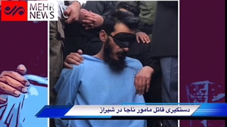 دستگیری قاتل شهید رنجبر مزوتراپی