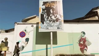 سلامی تزریق ژل