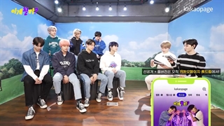 حضور انهایپن در SSAP Possible ملون استیشن ( زیرنویس فارسی )