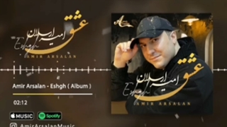 تیزر آهنگ چشمای آبیت