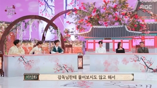 ویژه برنامه Holding on to the Red Sleeve با زیرنویس فارسی