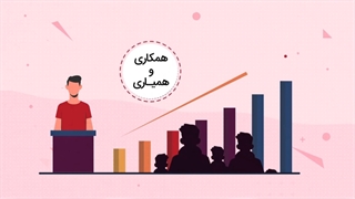 رسانه و پیشبرد فرایند توسعه