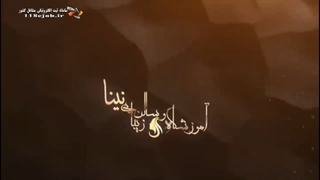 آموزشگاه و سالن مراقبت و زیبایی نینا کرمان