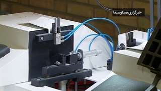 تیداپارس در خبر بیست و یک شبکه یک سیما