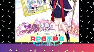 اخبار انیمه