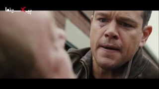 سکانس فیلم جیسون بورن ، اعتراف مامور سیا به قتل (Jason Bourne)