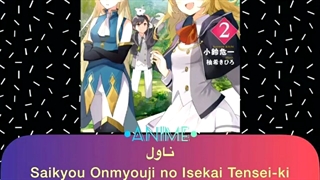 اخبار انیمه ای امروز