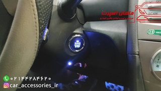 کیلس استارت کمری ۲۰۰۹ - ماهان اسپرت