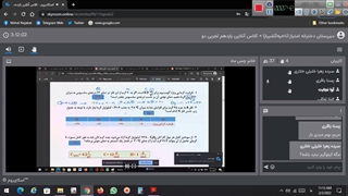 ظرفیت گرمایی ویزه