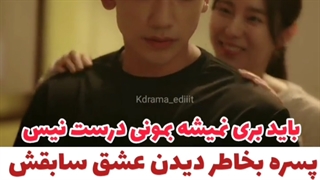 عاشقانه کره ای