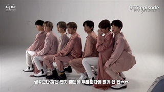 Bts EPISODE. 2020 Festa