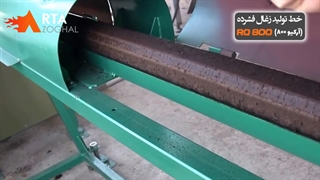 ساخت کوره صنعتی زغال کبابی کوره زغال لیمو خط تولید زغال فشرده 09120534383