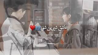 سریال وقتی تو خواب بودی