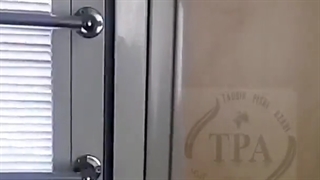 قفل مقابل برقی