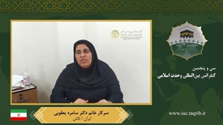سرکار خانم دکتر سامره یعقوبی - عربی دندانپزشک زیبایی