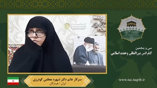 سرکار خانم دکتر شهره معظمی گودرزی کلینیک لیزر