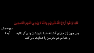 آیا مردم پنداشتند؟