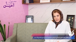 علل ناباروری در مردان و زنان