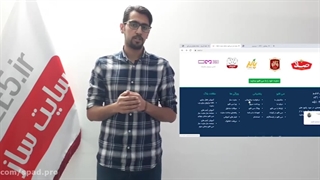 راهنمای بعد از خرید از سایت ساز سی فایو