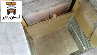 نمونه بالابر فروشگاهی ساخته شده توسط شرکت مهندسی آسمان بالابر